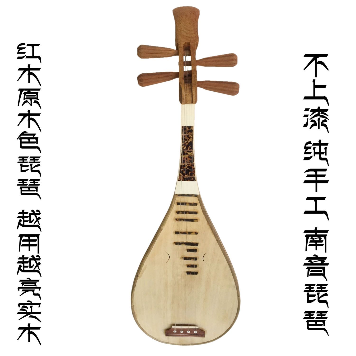آلة موسيقية بيبا للبالغين، مصن - مراجعة Musical Instrument Ending In A وسعره