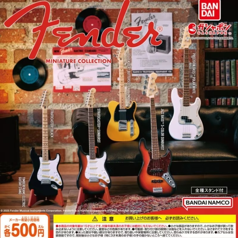 [متوفر] مجموعة جيتار كهربائي ب - مراجعة Musical Instrument Japan وسعره